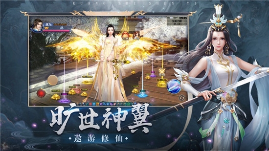 天使之剑斩破黎明手游