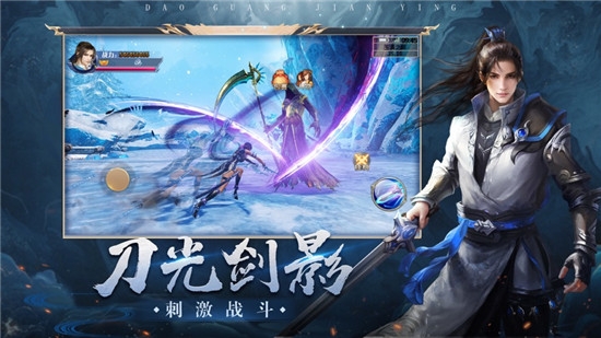 天使之剑斩破黎明手游