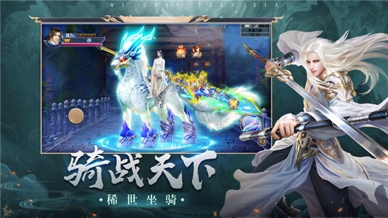 天使之剑斩破黎明手游