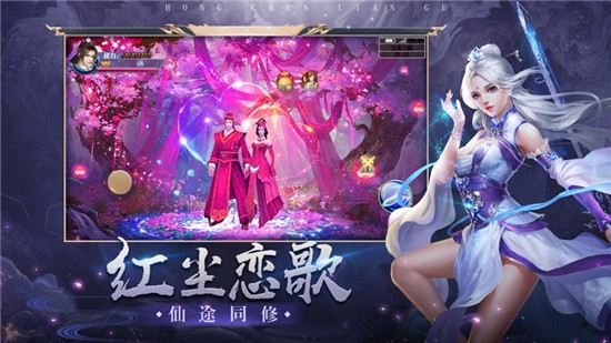 天使之剑斩破黎明手游