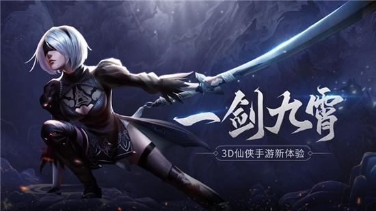 天使之剑斩破黎明手游