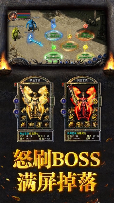 嗜血半月弯刀单职业