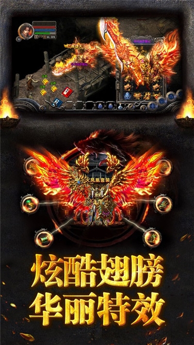 嗜血半月弯刀单职业