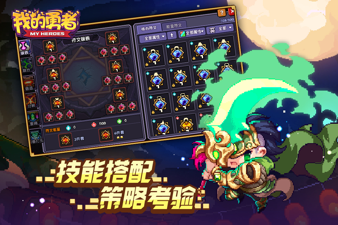 我的勇者50连抽兑换码版