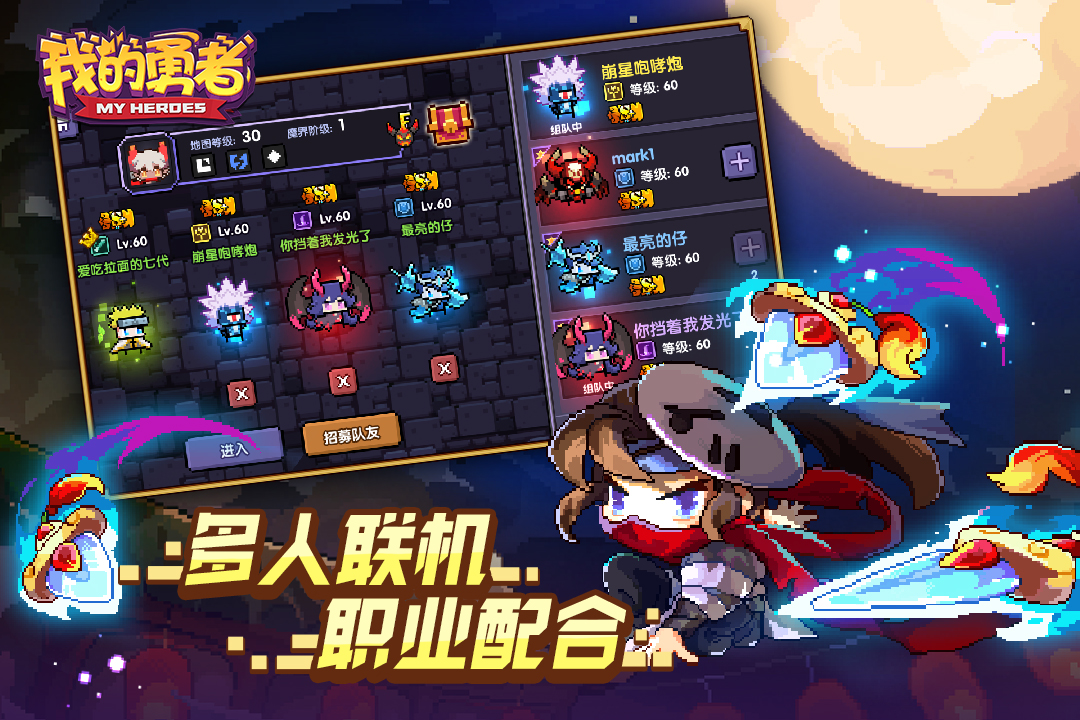 我的勇者50连抽兑换码版