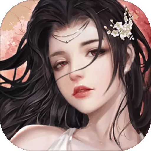 战国美人礼包码版