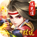 萌将春秋百抽版