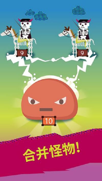 地牢怪物无限钻石