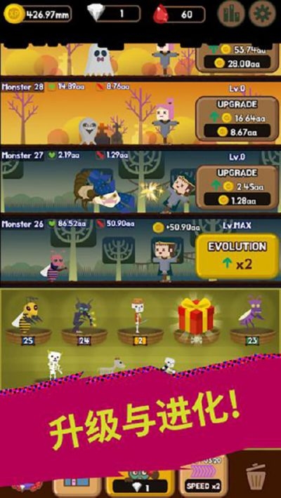 地牢怪物无限钻石