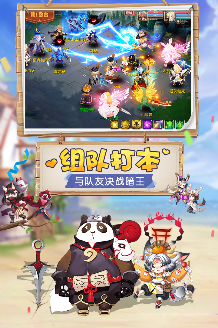 驯龙物语4399礼包版