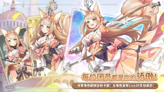 伊甸园的骄傲b站服