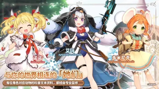 伊甸园的骄傲b站服