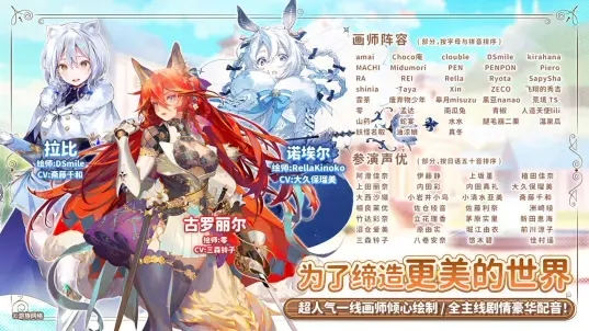 伊甸园的骄傲b站服