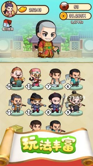 成语拼多多红包版