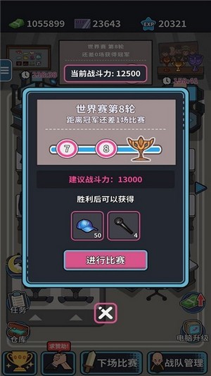 自己经营的网吧