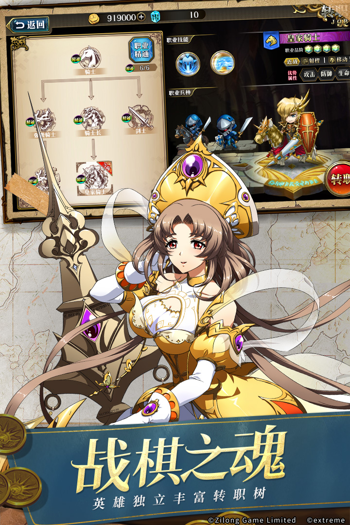 梦幻模拟战4399版