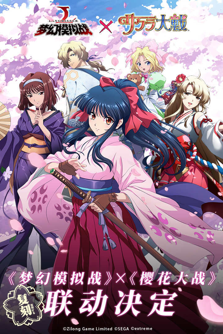 梦幻模拟战4399版