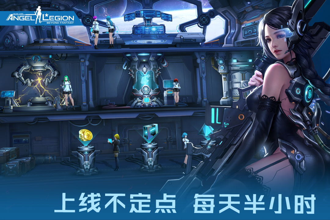 女神星球华为版