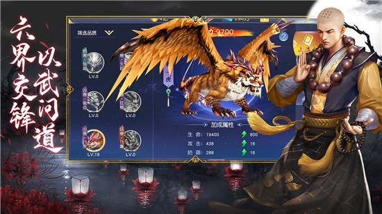 大威天龙九鸟游戏