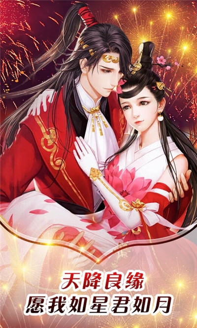 万世仙剑诛魔最新版