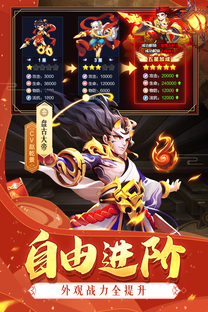 道友请留步极致官服版