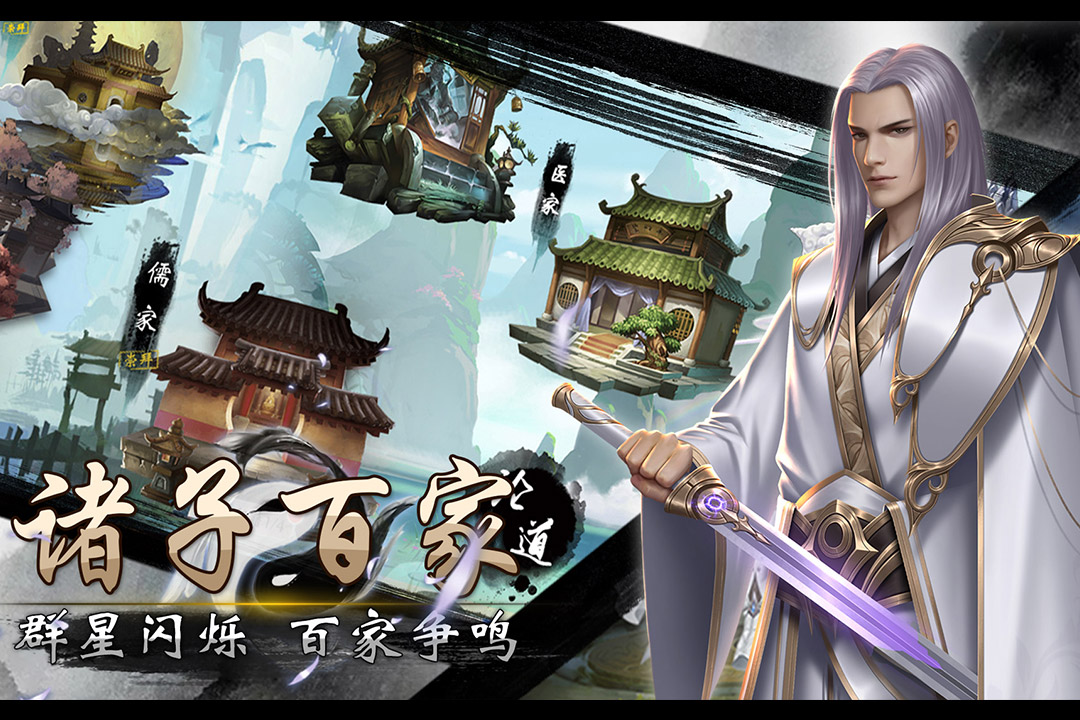 战国美人礼包码版