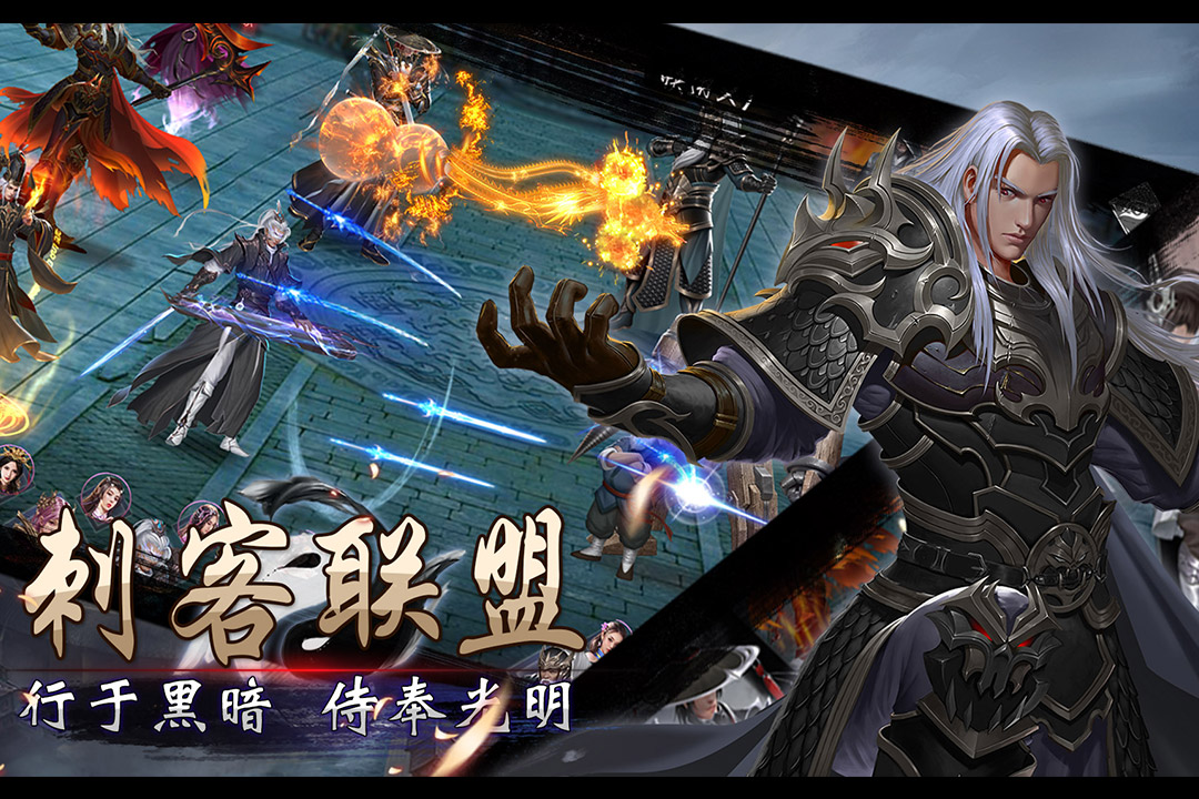 战国美人礼包码版