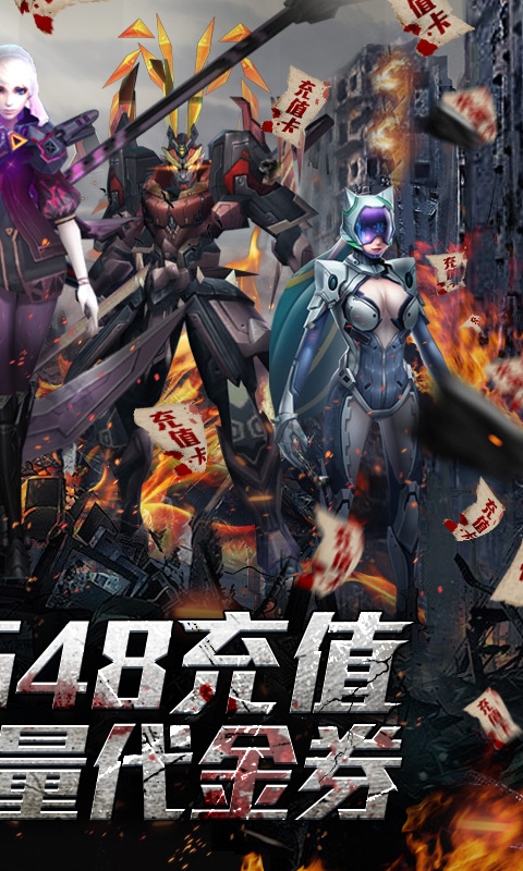 中世纪海战送全S英雄版