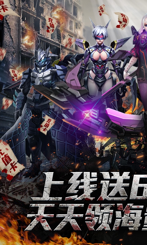 中世纪海战送全S英雄版