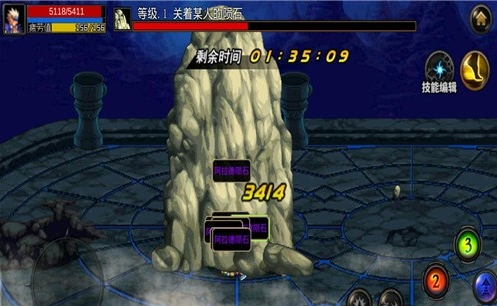 地下城与勇士天空版