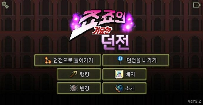 乔治的奇妙副本