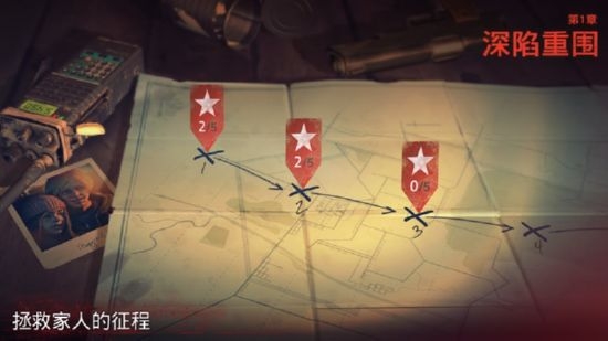 勇闯死人谷2最新版本