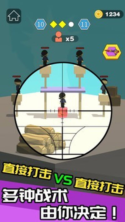 我狙打的贼六游戏