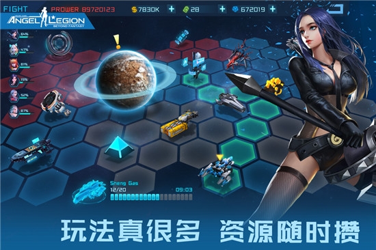 女神星球GM版