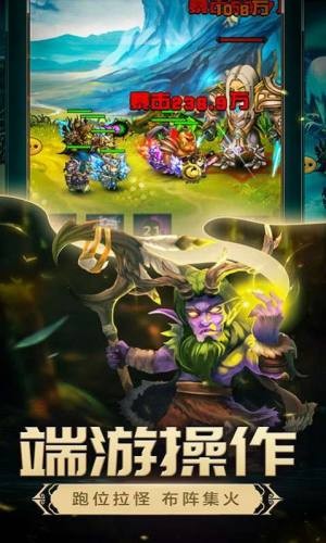 命运战歌守卫剑阁