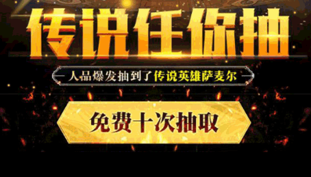 命运战歌守卫剑阁