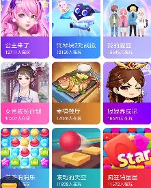 火扑小游戏红包版