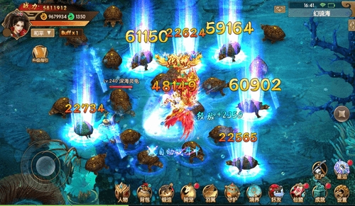 御剑逍遥最新版