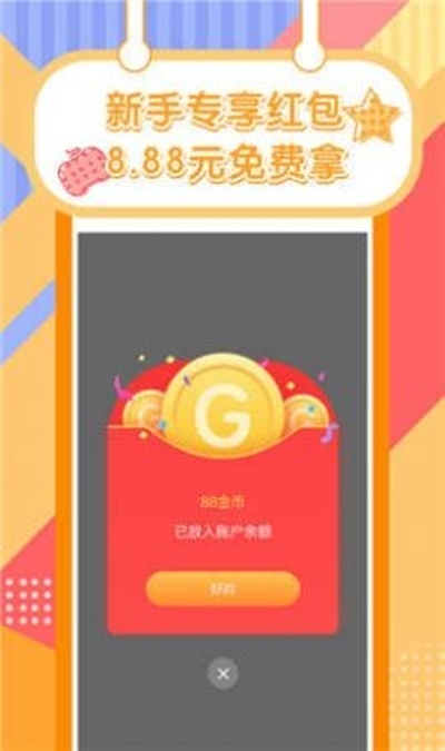 全民养鸡大亨欢乐养小鸡