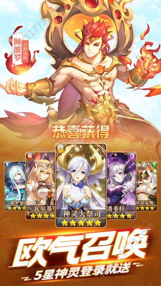 银魂之刃闪烁之光