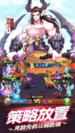 银魂之刃闪烁之光