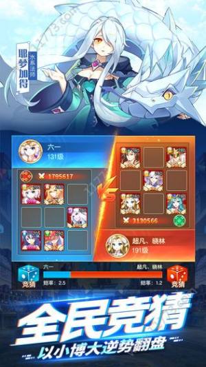 银魂之刃闪烁之光