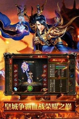 精品神途单职业