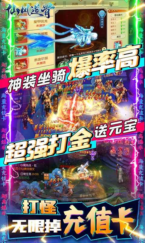 魂祭变态版