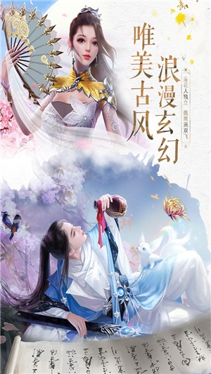 混沌之刃九幽冥伞