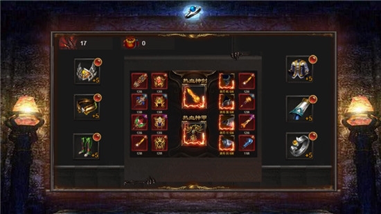 蓝月沙城霸主传奇手游