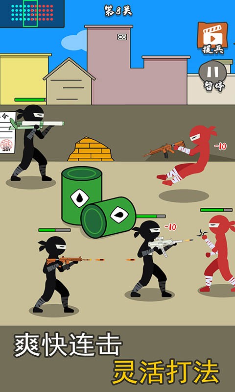 枪战对决狙击战场无限金币版