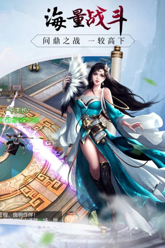 龙征七海折扣版