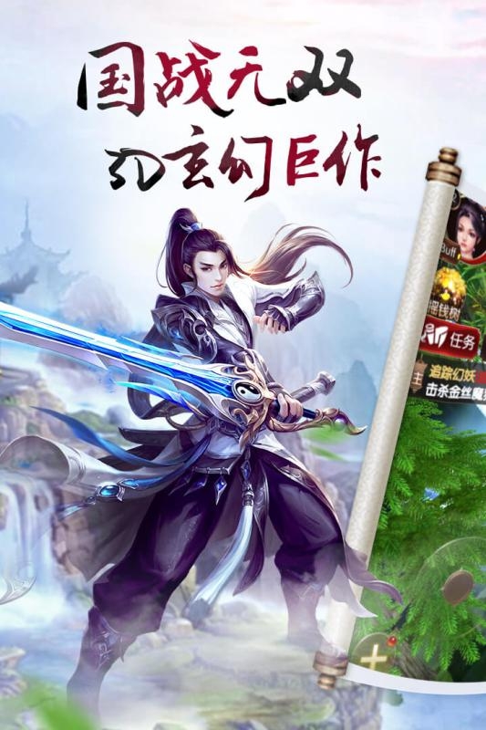 龙征七海折扣版