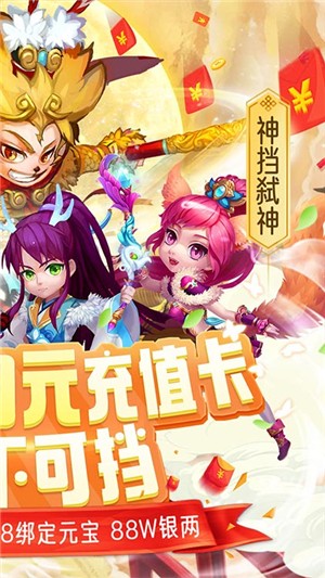 大圣神威百抽版